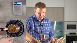 Как выбрать хорошую дешёвую турку для варки кофе?