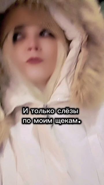 Я тебе его не отдам #онмой