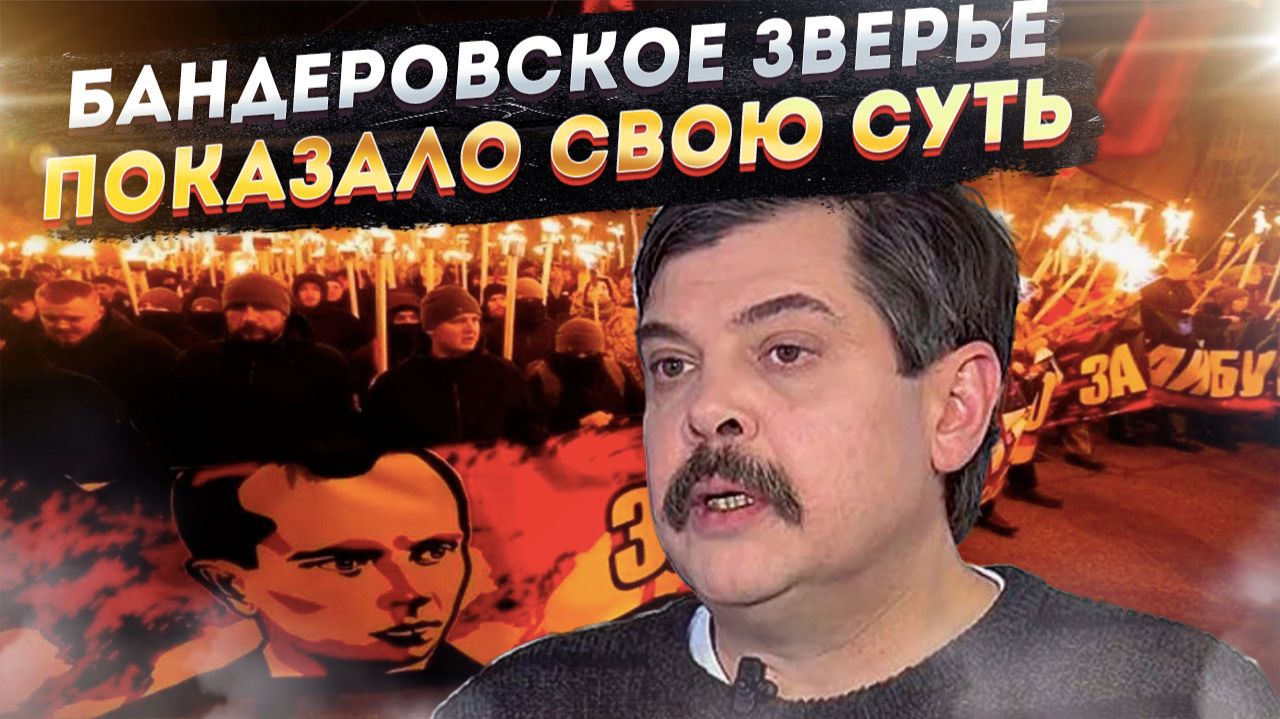 ИХ ЯЗЫКУ НУЖНЫ ТРУПЫ: Теракт в Хорлах и слова внука Бандеры обнажили суть бандеровского проекта смотреть онлайн