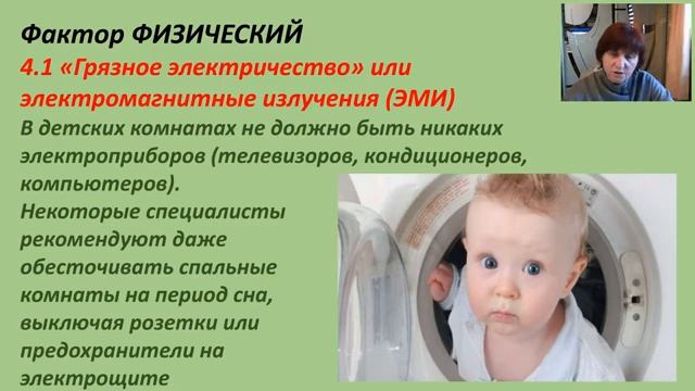 Вебинар Анны Якубы для участников 41-го потока коучинга от 15.07.2019г