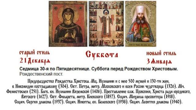 03.01.2026 Всенощное бдение. Суббота. Седмица 30-я по Пятидесятнице. смотреть онлайн