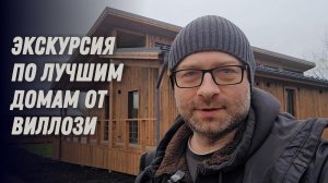 Дома из СИП панелей под ключ: полный обзор домов 90 и 60 м². Лайфхаки планировки. Умный дом. Участок