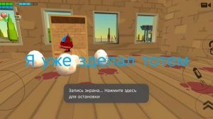 призвал мясную курицу в чг