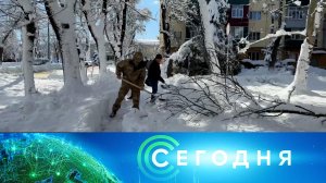 «Сегодня»: 3 января 2026 года. 16:00 | Выпуск новостей | Новости НТВ