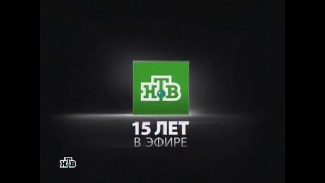 Анонс вечерних новостей (НТВ, 2008) с шпигелем и звуком заставки программы "112" (РЕН-ТВ, 2011-2014) смотреть онлайн