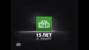 Анонс вечерних новостей (НТВ, 2008) с шпигелем и звуком заставки программы "112" (РЕН-ТВ, 2011-2014)