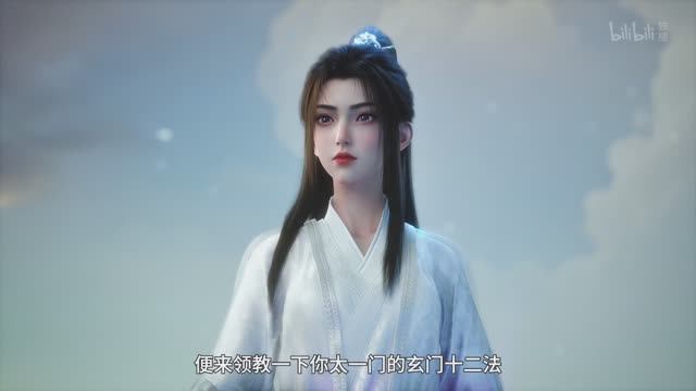 Вечная жизнь 5 Сезон 6 Серия - Превью (Аниме-Мультсериал 2025) смотреть онлайн