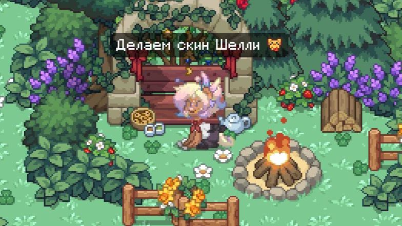 Лия делает скин Шелли ( Описание ) смотреть онлайн