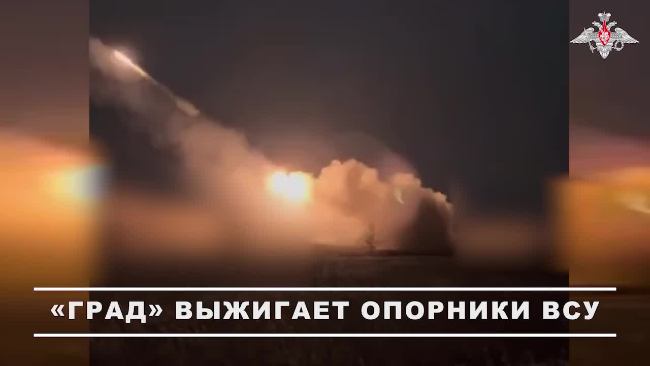 ⚔ Расчёты РСЗО «Град» группировки «Восток» уничтожили опорные пункты с живой силой противника в н... смотреть онлайн