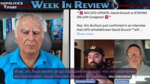 Обзор за неделю с Майклом Салла