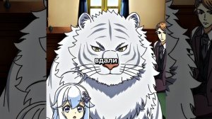 Эдит Мой отец — герой, моя мать — дух, а я перерождённая их дочерью