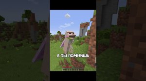 временной парадокс ♻️ | БИСКАС #shorts