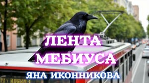 ЧЕМОДАН ИЛИ ЖИЗНЬ. Интересная История!