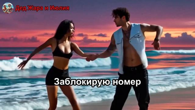Караоке. Юлиана Караулова - Просто так смотреть онлайн