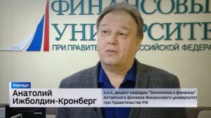 МЕСТНОЕ ВРЕМЯ. ВОСКРЕСЕНЬЕ 14 ДЕКАБРЯ 2025 СЮЖЕТ КОМУ НДС ПО КАРМАНУ