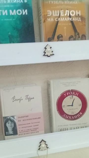 Чтиво! Лучшие книги декабря. А ваша книга тут? смотреть онлайн