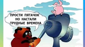 Устроил жёсткую мясорубку!