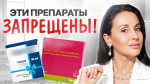ТЫ ВЫЛЕЧИШЬ ЦИСТИТ НАВСЕГДА после этого ролика! ПОШАГОВЫЙ гайд от АНТИБИОТИКОВ до УПРАЖНЕНИЙ!