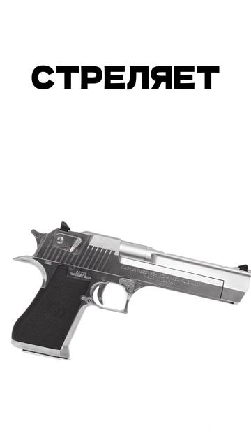 САМЫЙ БЕЗУМНЫЙ ПИСТОЛЕТ В ИСТОРИИ! #shorts #охота смотреть онлайн