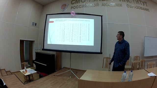 GOPR5190 «Итоги прошедших и надежды будущих экспедиций» 2015 г. Конференция  КНТ РГО СПб