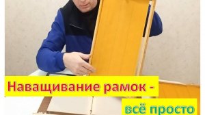 Лучший стол для наващивания (как изготовить самостоятельно).