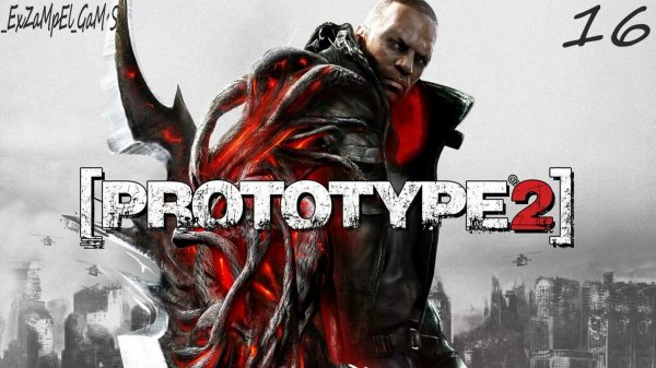 Прохождение Prototype 2 Часть16