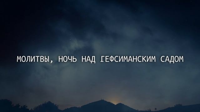 Благодарю Тебя, Господь(караоке) смотреть онлайн