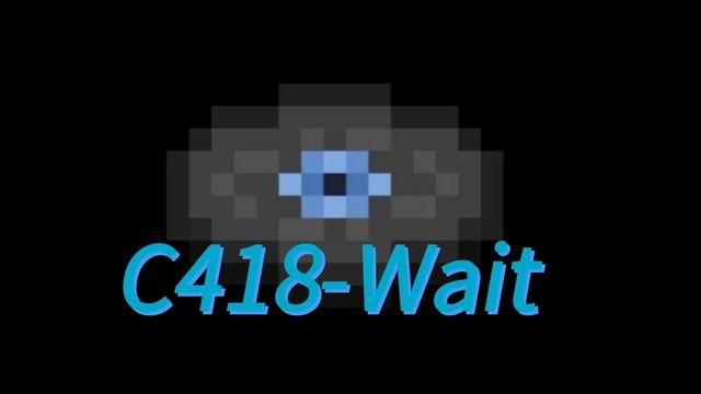 пластинка C418- ожидание
