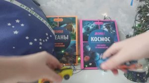 открываем новогодний подарок