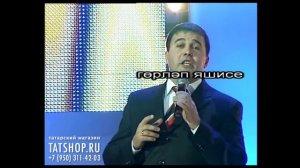 Рустам Закиров - Картайма элэ энкэй (татарщакараоке)