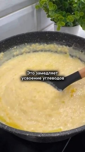 Следить за уровнем сахара в крови