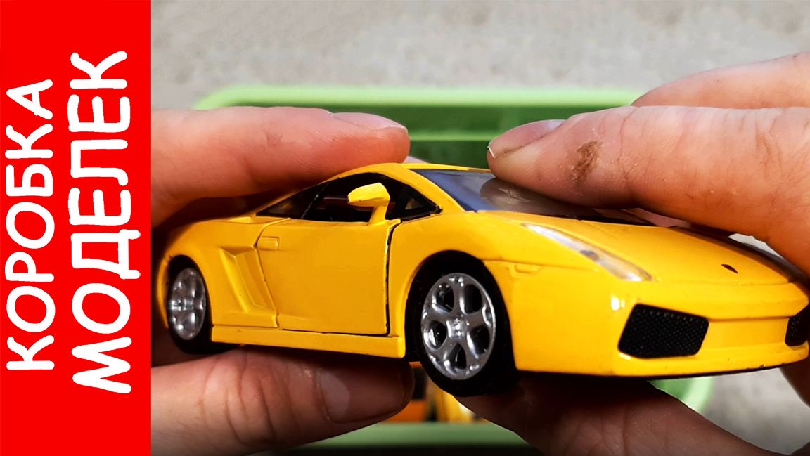 Модельки машин, обзор коробки с модельками, машинки Welly Burago... Модели машин ч.1 | Model Cars.