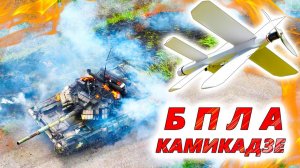 5 ЛУЧШИХ ДРОНОВ-КАМИКАДЗЕ, решающих судьбу Украины и России | Герань-2, ZALA Ланцет, Куб-БЛА, FPV