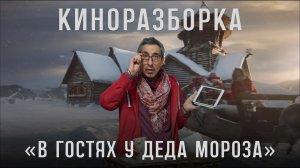 Дом, где живёт настоящее чудо