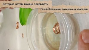 Школа Медное дело. Гальванопластика. Обучение