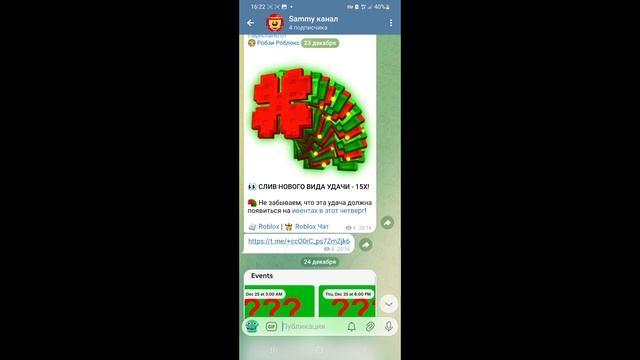 новая мутация проклятый👹👹👹