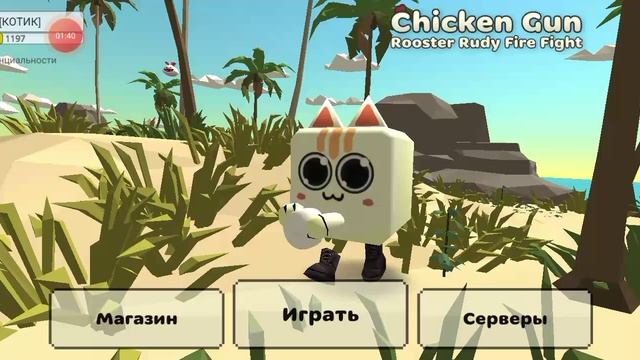 пасхалка ещё