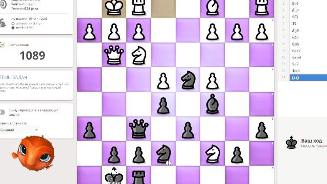 Всё выше и выше, Ксюша играет в турнире на lichess.org
