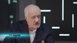Алексей Семихатов и Владимир Сурдин: почему освоение космоса замедлилось?