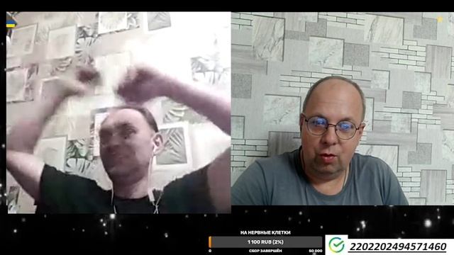 СТЕПА «жжёт» смотреть онлайн