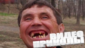 ВИДЕОПРИКОЛЫ \ КРУТЫЕ ПРИКОЛЫ 2025 \ НОВЫЕ ПРИКОЛЫ \ СМЕШНЫЕ ПРИКОЛЫ 2025 ЮМОР