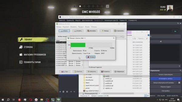 Как пользоваться #Artmoney взлом любой игры с #ArtMoney обзор установка и взлом игры