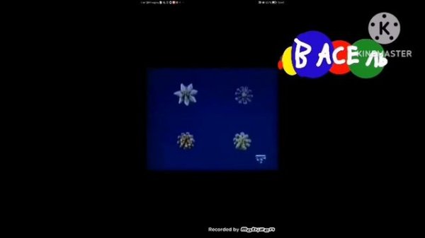 старая версия спокойной ночи малыши 2017