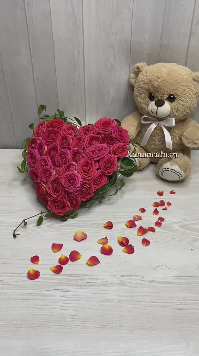 Сердце из кустовых роз с игрушкой смотреть онлайн