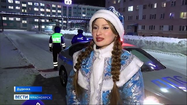 Вести. Красноярск от 02.01.2026 смотреть онлайн