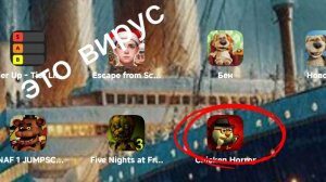 обзор Крипипасты по чг