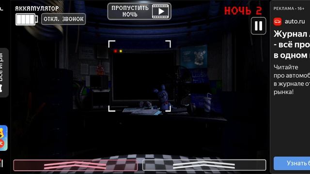 играю в игру 5 ночей на складе 1 часть смотреть онлайн