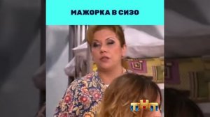 Камеди вумен несравненная Федункив