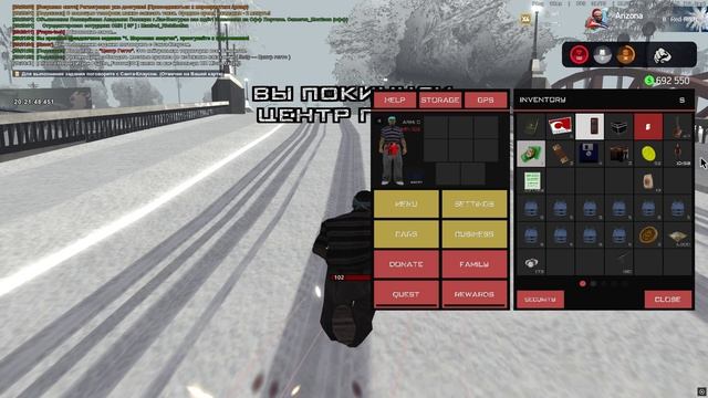 скачать аксы +16 на аризона рп смотреть онлайн