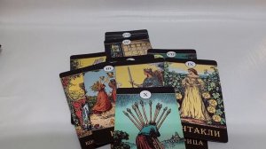 Операция США в Венесуэле. #таро